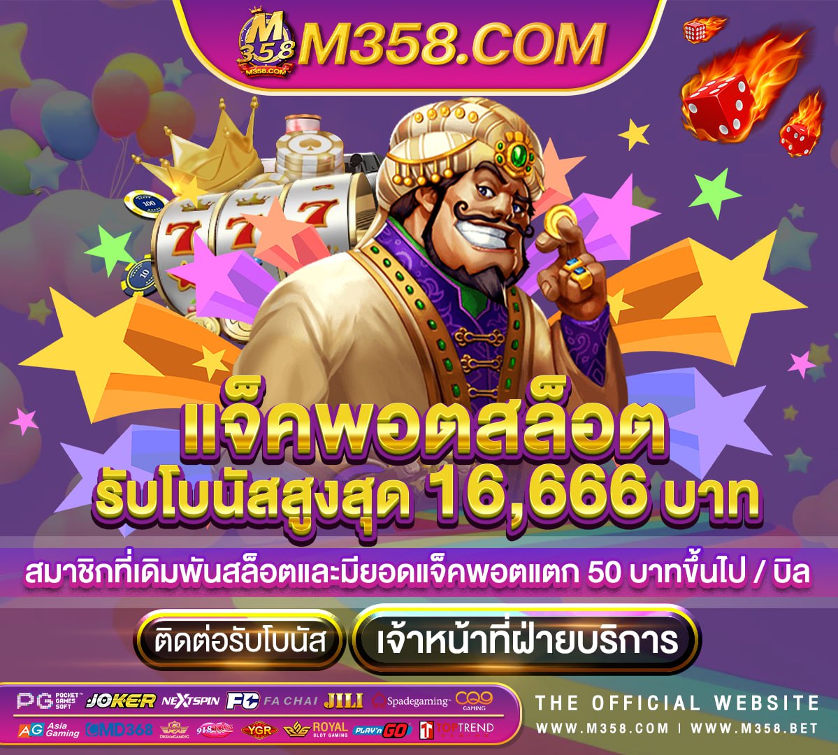 ทางเข้าslotxo joker123เครดิตฟรี pg solf